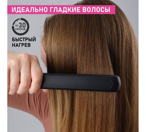 Scarlett SC-HS60014 Выпрямитель для волос