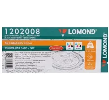 Бумага Lomond для САПР и ГИС "Стандарт" 1202008 594мм-45м/80г/м2/белый матовое для струйной печати втулка:50.8мм (2") (упак.:1рул)