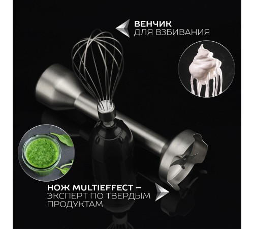 Блендер погружной Scarlett Silver Line SC-HB42F73 1000Вт черный Блендер погружной Scarlett Silver Line SC-HB42F73 1000Вт черный