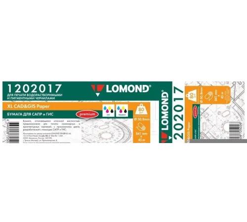 Бумага Lomond для САПР и ГИС "Премиум" 1202017 841мм-45м/80г/м2/белый матовое для струйной печати втулка:50.8мм (2") (упак.:1рул) Бумага Lomond для САПР и ГИС "Премиум" 1202017 841мм-45м/80г/м2/белый матовое для струйной печати втулка:50.8мм (2") (упак.:1рул)