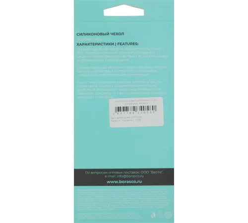 Чехол (клип-кейс) BoraSCO для Realme 10 4G 71180 прозрачный Чехол (клип-кейс) BoraSCO для Realme 10 4G 71180 прозрачный