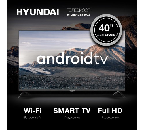 Телевизор LED Hyundai 40" H-LED40BS5002 Android TV Frameless черный FULL HD 60Hz DVB-T2 DVB-C DVB-S DVB-S2 USB WiFi Smart TV Телевизор LED Hyundai 40" H-LED40BS5002 Android TV Frameless черный FULL HD 60Hz DVB-T2 DVB-C DVB-S DVB-S2 USB WiFi Smart TV