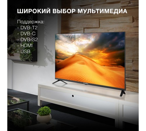 Телевизор LED Hyundai 40" H-LED40BS5002 Android TV Frameless черный FULL HD 60Hz DVB-T2 DVB-C DVB-S DVB-S2 USB WiFi Smart TV Телевизор LED Hyundai 40" H-LED40BS5002 Android TV Frameless черный FULL HD 60Hz DVB-T2 DVB-C DVB-S DVB-S2 USB WiFi Smart TV