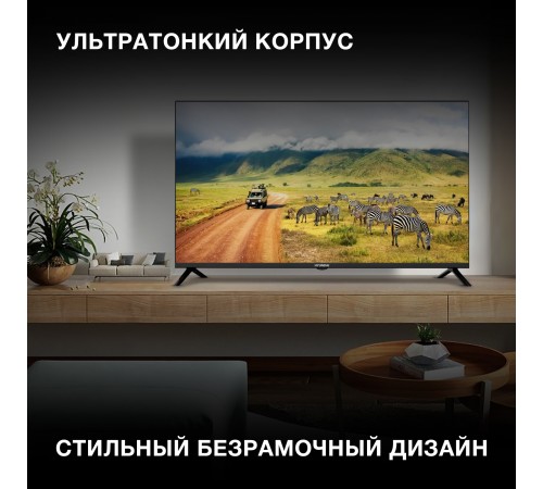 Телевизор LED Hyundai 40" H-LED40BS5002 Android TV Frameless черный FULL HD 60Hz DVB-T2 DVB-C DVB-S DVB-S2 USB WiFi Smart TV Телевизор LED Hyundai 40" H-LED40BS5002 Android TV Frameless черный FULL HD 60Hz DVB-T2 DVB-C DVB-S DVB-S2 USB WiFi Smart TV