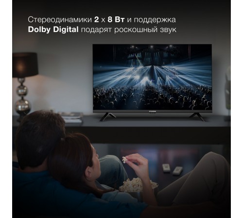 Телевизор LED Hyundai 40" H-LED40BS5002 Android TV Frameless черный FULL HD 60Hz DVB-T2 DVB-C DVB-S DVB-S2 USB WiFi Smart TV Телевизор LED Hyundai 40" H-LED40BS5002 Android TV Frameless черный FULL HD 60Hz DVB-T2 DVB-C DVB-S DVB-S2 USB WiFi Smart TV