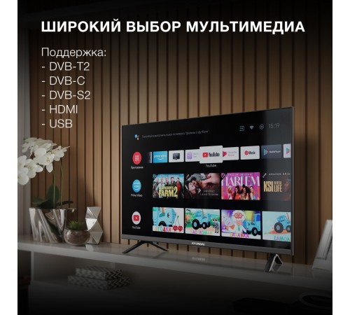 Телевизор LED Hyundai 32" H-LED32BS5002 Android TV Frameless черный HD 60Hz DVB-T2 DVB-C DVB-S DVB-S2 USB WiFi Smart TV Телевизор LED Hyundai 32" H-LED32BS5002 Android TV Frameless черный HD 60Hz DVB-T2 DVB-C DVB-S DVB-S2 USB WiFi Smart TV