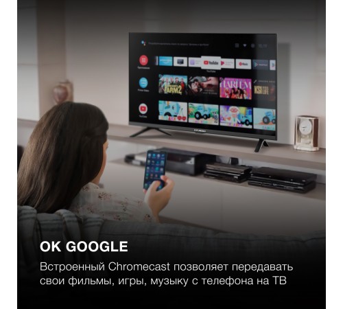Телевизор LED Hyundai 32" H-LED32BS5002 Android TV Frameless черный HD 60Hz DVB-T2 DVB-C DVB-S DVB-S2 USB WiFi Smart TV Телевизор LED Hyundai 32" H-LED32BS5002 Android TV Frameless черный HD 60Hz DVB-T2 DVB-C DVB-S DVB-S2 USB WiFi Smart TV