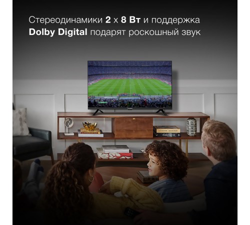 Телевизор LED Hyundai 32" H-LED32BS5002 Android TV Frameless черный HD 60Hz DVB-T2 DVB-C DVB-S DVB-S2 USB WiFi Smart TV Телевизор LED Hyundai 32" H-LED32BS5002 Android TV Frameless черный HD 60Hz DVB-T2 DVB-C DVB-S DVB-S2 USB WiFi Smart TV