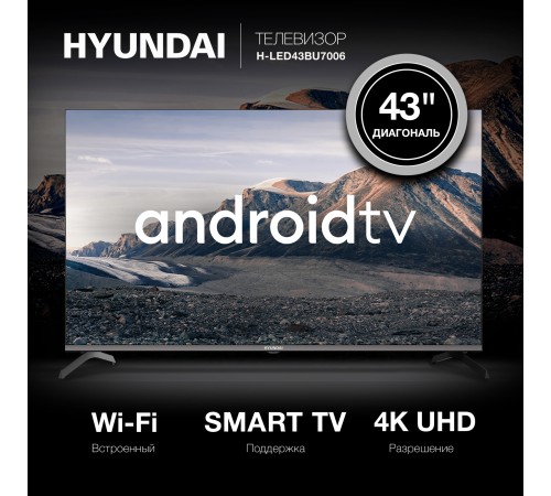 Телевизор LED Hyundai 43" H-LED43BU7006 Android TV Frameless Metal черный 4K Ultra HD 60Hz DVB-T DVB-T2 DVB-C DVB-S DVB-S2 USB WiFi Smart TV Телевизор LED Hyundai 43" H-LED43BU7006 Android TV Frameless Metal черный 4K Ultra HD 60Hz DVB-T DVB-T2 DVB-C DVB-S DVB-S2 USB WiFi Smart TV