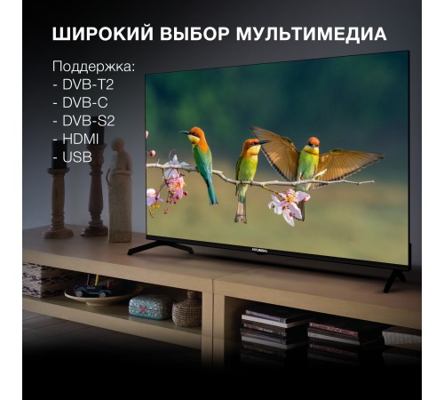 Телевизор LED Hyundai 43" H-LED43BU7006 Android TV Frameless Metal черный 4K Ultra HD 60Hz DVB-T DVB-T2 DVB-C DVB-S DVB-S2 USB WiFi Smart TV Телевизор LED Hyundai 43" H-LED43BU7006 Android TV Frameless Metal черный 4K Ultra HD 60Hz DVB-T DVB-T2 DVB-C DVB-S DVB-S2 USB WiFi Smart TV