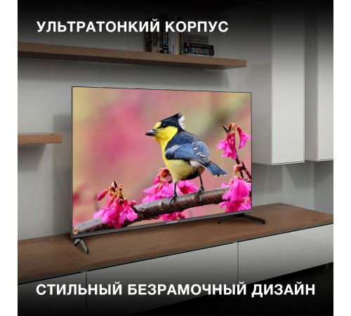 Телевизор LED Hyundai 43" H-LED43BU7006 Android TV Frameless Metal черный 4K Ultra HD 60Hz DVB-T DVB-T2 DVB-C DVB-S DVB-S2 USB WiFi Smart TV Телевизор LED Hyundai 43" H-LED43BU7006 Android TV Frameless Metal черный 4K Ultra HD 60Hz DVB-T DVB-T2 DVB-C DVB-S DVB-S2 USB WiFi Smart TV