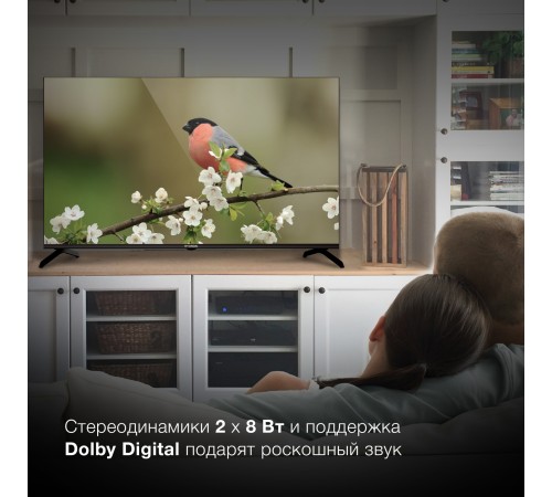 Телевизор LED Hyundai 43" H-LED43BU7006 Android TV Frameless Metal черный 4K Ultra HD 60Hz DVB-T DVB-T2 DVB-C DVB-S DVB-S2 USB WiFi Smart TV Телевизор LED Hyundai 43" H-LED43BU7006 Android TV Frameless Metal черный 4K Ultra HD 60Hz DVB-T DVB-T2 DVB-C DVB-S DVB-S2 USB WiFi Smart TV