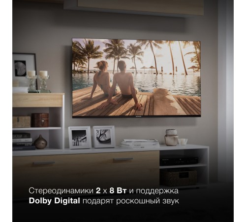 Телевизор LED Hyundai 50" H-LED50BU7006 Android TV Frameless Metal черный 4K Ultra HD 60Hz DVB-T2 DVB-C DVB-S DVB-S2 USB WiFi Smart TV Телевизор LED Hyundai 50" H-LED50BU7006 Android TV Frameless Metal черный 4K Ultra HD 60Hz DVB-T2 DVB-C DVB-S DVB-S2 USB WiFi Smart TV