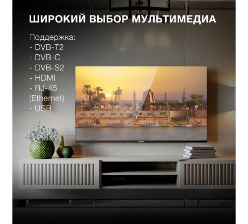 Телевизор LED Hyundai 55" H-LED55BU7006 Android TV Frameless Metal черный 4K Ultra HD 60Hz DVB-T DVB-T2 DVB-C DVB-S DVB-S2 USB WiFi Smart TV Телевизор LED Hyundai 55" H-LED55BU7006 Android TV Frameless Metal черный 4K Ultra HD 60Hz DVB-T DVB-T2 DVB-C DVB-S DVB-S2 USB WiFi Smart TV
