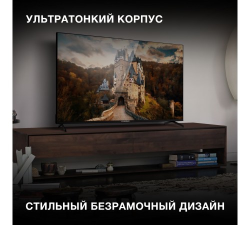 Телевизор LED Hyundai 55" H-LED55BU7006 Android TV Frameless Metal черный 4K Ultra HD 60Hz DVB-T DVB-T2 DVB-C DVB-S DVB-S2 USB WiFi Smart TV Телевизор LED Hyundai 55" H-LED55BU7006 Android TV Frameless Metal черный 4K Ultra HD 60Hz DVB-T DVB-T2 DVB-C DVB-S DVB-S2 USB WiFi Smart TV