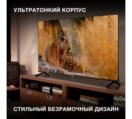 Телевизор LED Hyundai 65" H-LED65BU7006 Android TV Frameless Metal черный/серебристый 4K Ultra HD 60Hz DVB-T DVB-T2 DVB-C DVB-S DVB-S2 USB WiFi Smart TV Телевизор LED Hyundai 65" H-LED65BU7006 Android TV Frameless Metal черный/серебристый 4K Ultra HD 60Hz DVB-T DVB-T2 DVB-C DVB-S DVB-S2 USB WiFi Smart TV