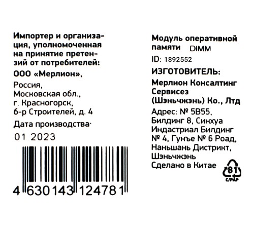 Память DDR5 16Gb 4800MHz Digma DGMAD54800016S RTL PC5-38400 CL40 DIMM 288-pin 1.1В single rank Память DDR5 16Gb 4800MHz Digma DGMAD54800016S RTL PC5-38400 CL40 DIMM 288-pin 1.1В single rank