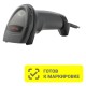 Сканер штрих-кода Атол SB2108 Plus (rev.2) 2D серый (57984)