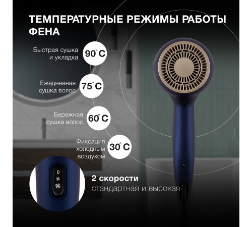 Фен Hyundai H-HDI0758 2400Вт синий/золотистый Фен Hyundai H-HDI0758 2400Вт синий/золотистый