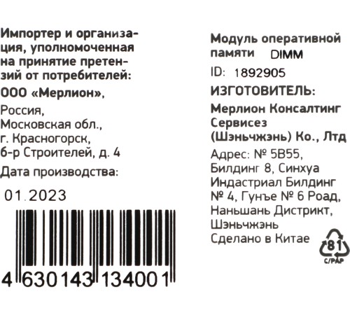 Память DDR3L 4Gb 1600MHz Digma DGMAD31600004S RTL PC3-12800 CL11 DIMM 240-pin 1.35В Низкопрофильная single rank Память DDR3L 4Gb 1600MHz Digma DGMAD31600004S RTL PC3-12800 CL11 DIMM 240-pin 1.35В Низкопрофильная single rank