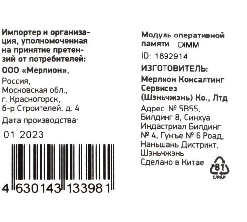 Память DDR4 8Gb 2666MHz Digma DGMAD42666008D RTL PC4-21300 CL19 DIMM 288-pin 1.2В dual rank Память DDR4 8Gb 2666MHz Digma DGMAD42666008D RTL PC4-21300 CL19 DIMM 288-pin 1.2В dual rank
