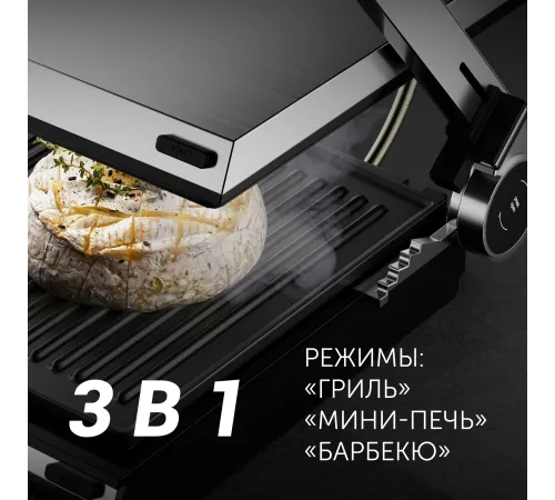 Электрогриль Polaris PGP 3003 2000Вт серебристый/черный Электрогриль Polaris PGP 3003 2000Вт серебристый/черный