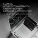 Электрогриль Polaris PGP 3003 2000Вт серебристый/черный