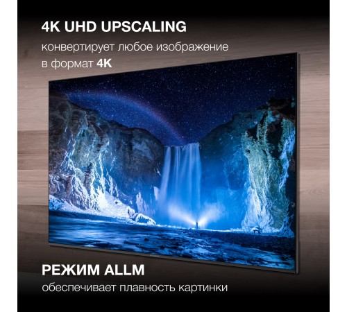 Телевизор LED Hyundai 75" H-LED75BU7006 Android TV Frameless черный 4K Ultra HD 60Hz DVB-T DVB-T2 DVB-C DVB-S DVB-S2 USB WiFi Smart TV Телевизор LED Hyundai 75" H-LED75BU7006 Android TV Frameless черный 4K Ultra HD 60Hz DVB-T DVB-T2 DVB-C DVB-S DVB-S2 USB WiFi Smart TV