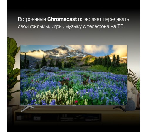 Телевизор LED Hyundai 75" H-LED75BU7006 Android TV Frameless черный 4K Ultra HD 60Hz DVB-T DVB-T2 DVB-C DVB-S DVB-S2 USB WiFi Smart TV Телевизор LED Hyundai 75" H-LED75BU7006 Android TV Frameless черный 4K Ultra HD 60Hz DVB-T DVB-T2 DVB-C DVB-S DVB-S2 USB WiFi Smart TV