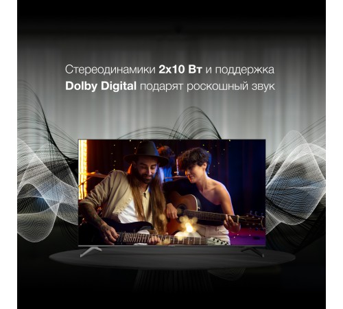 Телевизор LED Hyundai 75" H-LED75BU7006 Android TV Frameless черный 4K Ultra HD 60Hz DVB-T DVB-T2 DVB-C DVB-S DVB-S2 USB WiFi Smart TV Телевизор LED Hyundai 75" H-LED75BU7006 Android TV Frameless черный 4K Ultra HD 60Hz DVB-T DVB-T2 DVB-C DVB-S DVB-S2 USB WiFi Smart TV