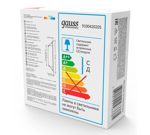 Светильник Gauss Elementary Downlight 5Вт 4000K белый круглый (9100420205) Светильник Gauss Elementary Downlight 5Вт 4000K белый круглый (9100420205)