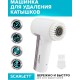 Машинка для снятия катышков Scarlett SC-LR92R51 белый