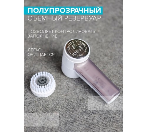 Машинка для снятия катышков Scarlett SC-LR92R51 белый Машинка для снятия катышков Scarlett SC-LR92R51 белый
