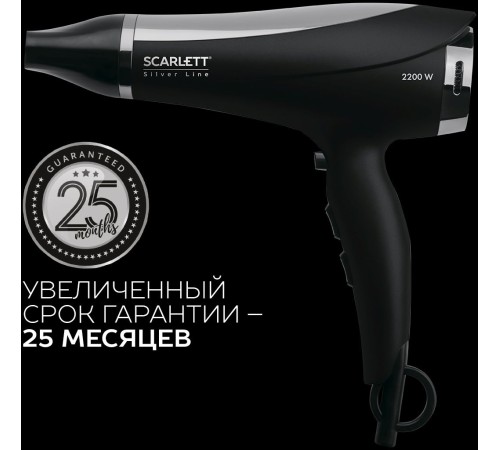 Фен Scarlett SC-HD70I76 2200Вт черный/серебристый