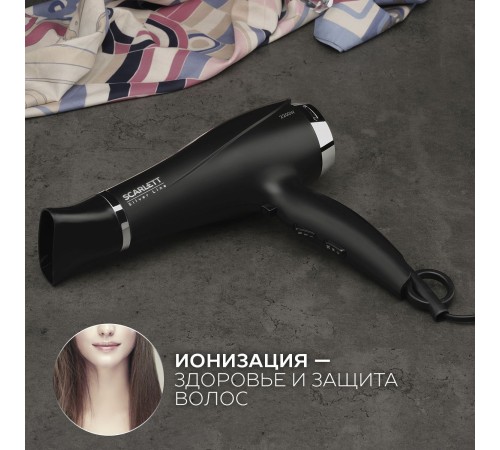 Фен Scarlett SC-HD70I76 2200Вт черный/серебристый