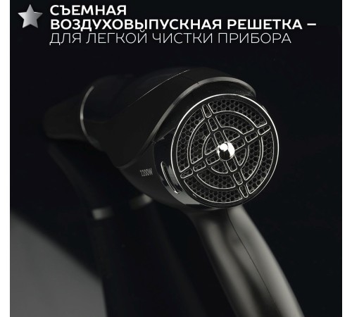 Фен Scarlett SC-HD70I76 2200Вт черный/серебристый