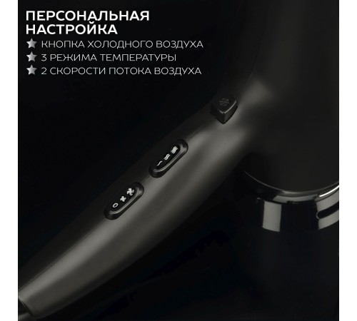 Фен Scarlett SC-HD70I76 2200Вт черный/серебристый