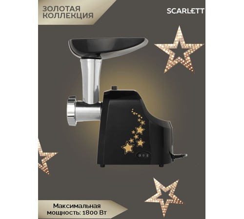 Мясорубка Scarlett Золотая коллекция SC-MG45M30, черный Мясорубка Scarlett Золотая коллекция SC-MG45M30, черный