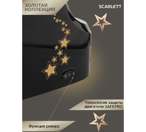Мясорубка Scarlett Золотая коллекция SC-MG45M30, черный Мясорубка Scarlett Золотая коллекция SC-MG45M30, черный