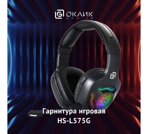 Наушники с микрофоном Оклик HS-L575G черный 1.5м мониторные BT оголовье (1895253) Наушники с микрофоном Оклик HS-L575G черный 1.5м мониторные BT оголовье (1895253)