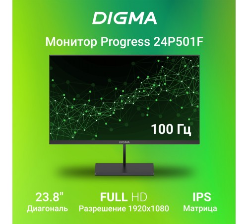 Монитор Digma 23.8" Progress 24P501F черный IPS LED 5ms 16:9 HDMI M/M матовая 250cd 178гр/178гр 1920x1080 100Hz G-Sync FreeSync VGA DP FHD 3.0кг Монитор Digma 23.8" Progress 24P501F черный IPS LED 5ms 16:9 HDMI M/M матовая 250cd 178гр/178гр 1920x1080 100Hz G-Sync FreeSync VGA DP FHD 3.0кг