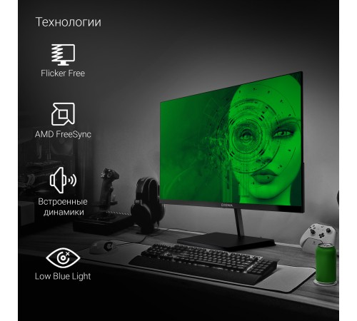 Монитор Digma 23.8" Progress 24P501F черный IPS LED 5ms 16:9 HDMI M/M матовая 250cd 178гр/178гр 1920x1080 100Hz G-Sync FreeSync VGA DP FHD 3.0кг Монитор Digma 23.8" Progress 24P501F черный IPS LED 5ms 16:9 HDMI M/M матовая 250cd 178гр/178гр 1920x1080 100Hz G-Sync FreeSync VGA DP FHD 3.0кг