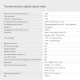 Монитор Digma 23.8" Progress 24P501F черный IPS LED 5ms 16:9 HDMI M/M матовая 250cd 178гр/178гр 1920x1080 100Hz G-Sync FreeSync VGA DP FHD 3.0кг