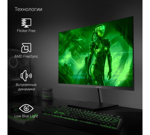 Монитор Digma 27" Progress 27P501F черный IPS LED 5ms 16:9 HDMI M/M матовая 300cd 178гр/178гр 1920x1080 100Hz G-Sync FreeSync VGA DP FHD 4.3кг Монитор Digma 27" Progress 27P501F черный IPS LED 5ms 16:9 HDMI M/M матовая 300cd 178гр/178гр 1920x1080 100Hz G-Sync FreeSync VGA DP FHD 4.3кг