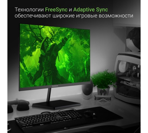 Монитор Digma 27" Progress 27P501F черный IPS LED 5ms 16:9 HDMI M/M матовая 300cd 178гр/178гр 1920x1080 100Hz G-Sync FreeSync VGA DP FHD 4.3кг Монитор Digma 27" Progress 27P501F черный IPS LED 5ms 16:9 HDMI M/M матовая 300cd 178гр/178гр 1920x1080 100Hz G-Sync FreeSync VGA DP FHD 4.3кг