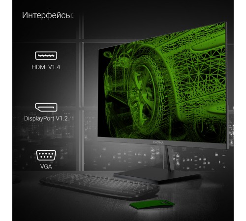 Монитор Digma 27" Progress 27P501F черный IPS LED 5ms 16:9 HDMI M/M матовая 300cd 178гр/178гр 1920x1080 100Hz G-Sync FreeSync VGA DP FHD 4.3кг Монитор Digma 27" Progress 27P501F черный IPS LED 5ms 16:9 HDMI M/M матовая 300cd 178гр/178гр 1920x1080 100Hz G-Sync FreeSync VGA DP FHD 4.3кг