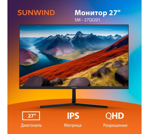 Монитор SunWind 27" SM-27QI201 черный IPS LED 5ms 16:9 HDMI M/M матовая 300cd 178гр/178гр 2560x1440 75Hz G-Sync DP 2K 4.3кг