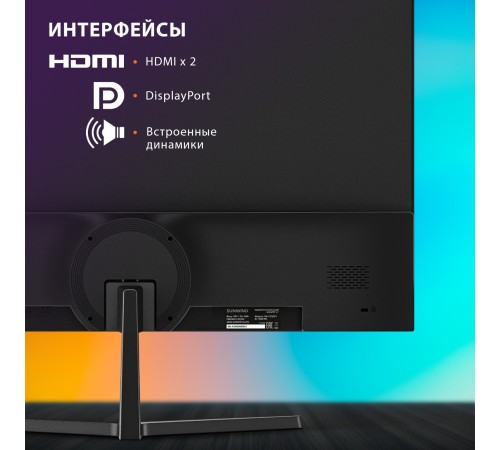 Монитор SunWind 27" SM-27QI201 черный IPS LED 5ms 16:9 HDMI M/M матовая 300cd 178гр/178гр 2560x1440 75Hz G-Sync DP 2K 4.3кг