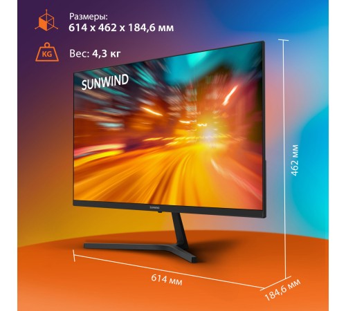 Монитор SunWind 27" SM-27QI201 черный IPS LED 5ms 16:9 HDMI M/M матовая 300cd 178гр/178гр 2560x1440 75Hz G-Sync DP 2K 4.3кг