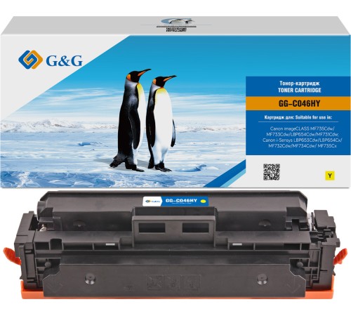 Картридж лазерный G&G GG-C046HY желтый (5000стр.) для Canon LBP 653Cdw/654Cx/MF732Cdw/734Cdw/735Cx
